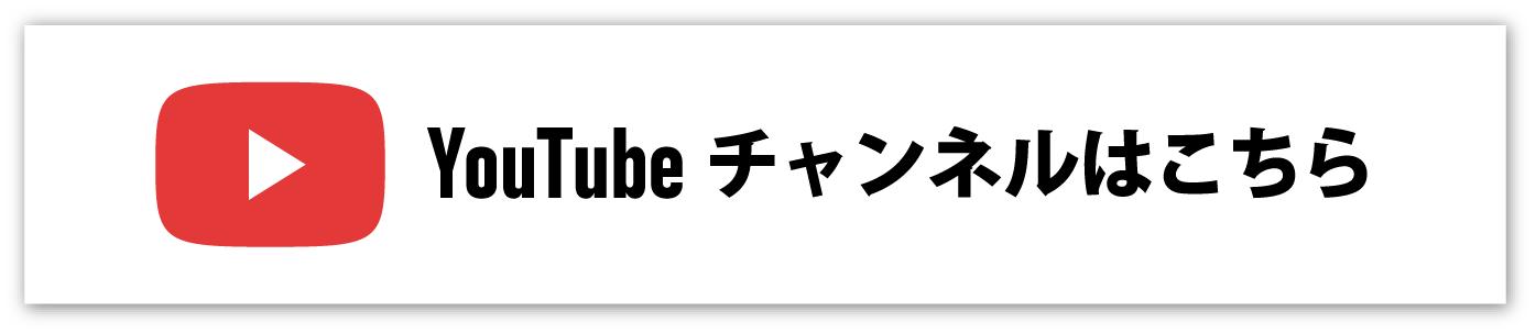 youtubeへのボタン